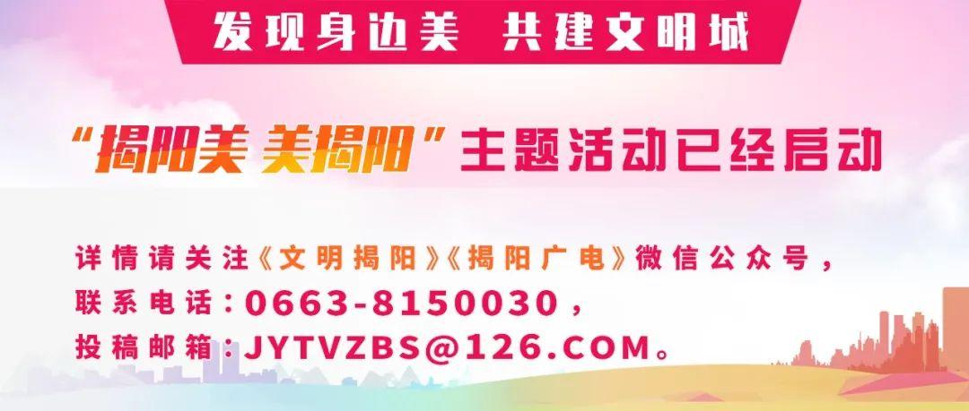 揭阳市榕城区教育局：关于停止幼儿园举办暑假托管班的通知